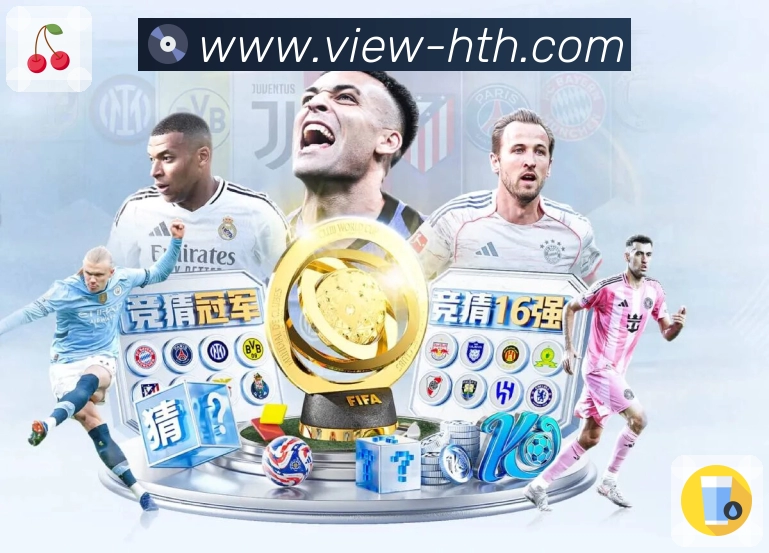 球队关注 球队关注 - 专属赛程